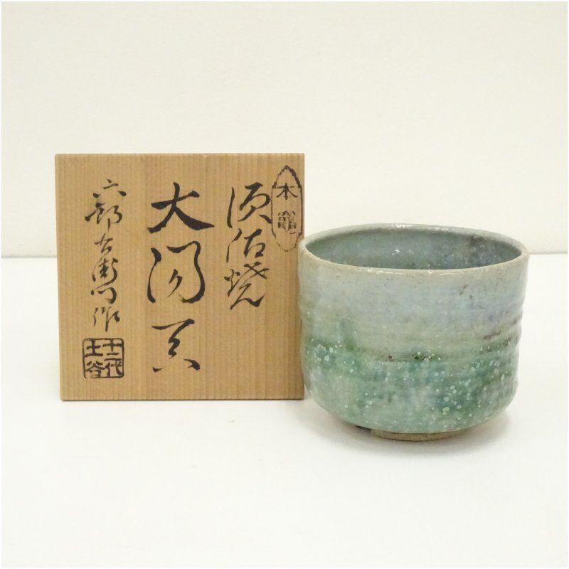 ふるさと納税 人間国宝 井上萬二作 白磁緑釉牡丹彫文紅茶碗 | 佐賀県有