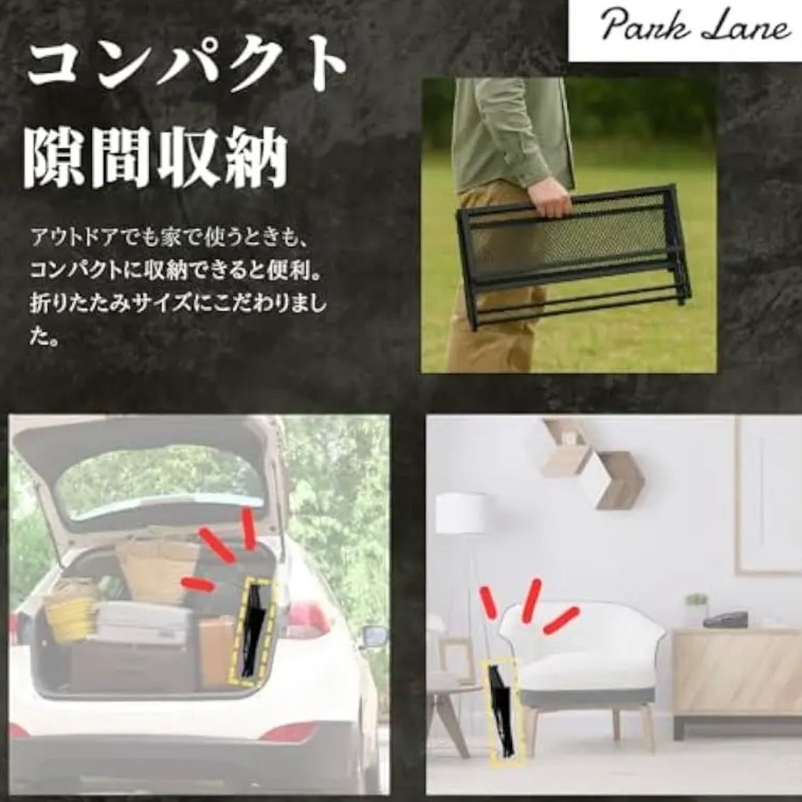 組立簡単 持ち運び対応