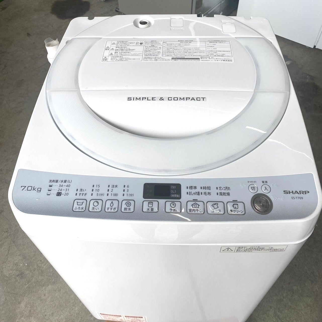 全国送料無料★3か月保障付き★洗濯機★2017年★ES-T709-W★S-581 全国送料無料☆3か月保障付き☆洗濯機☆2017年☆ES-T709-W☆S-581