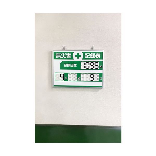 453×603×23mm アルミ枠付