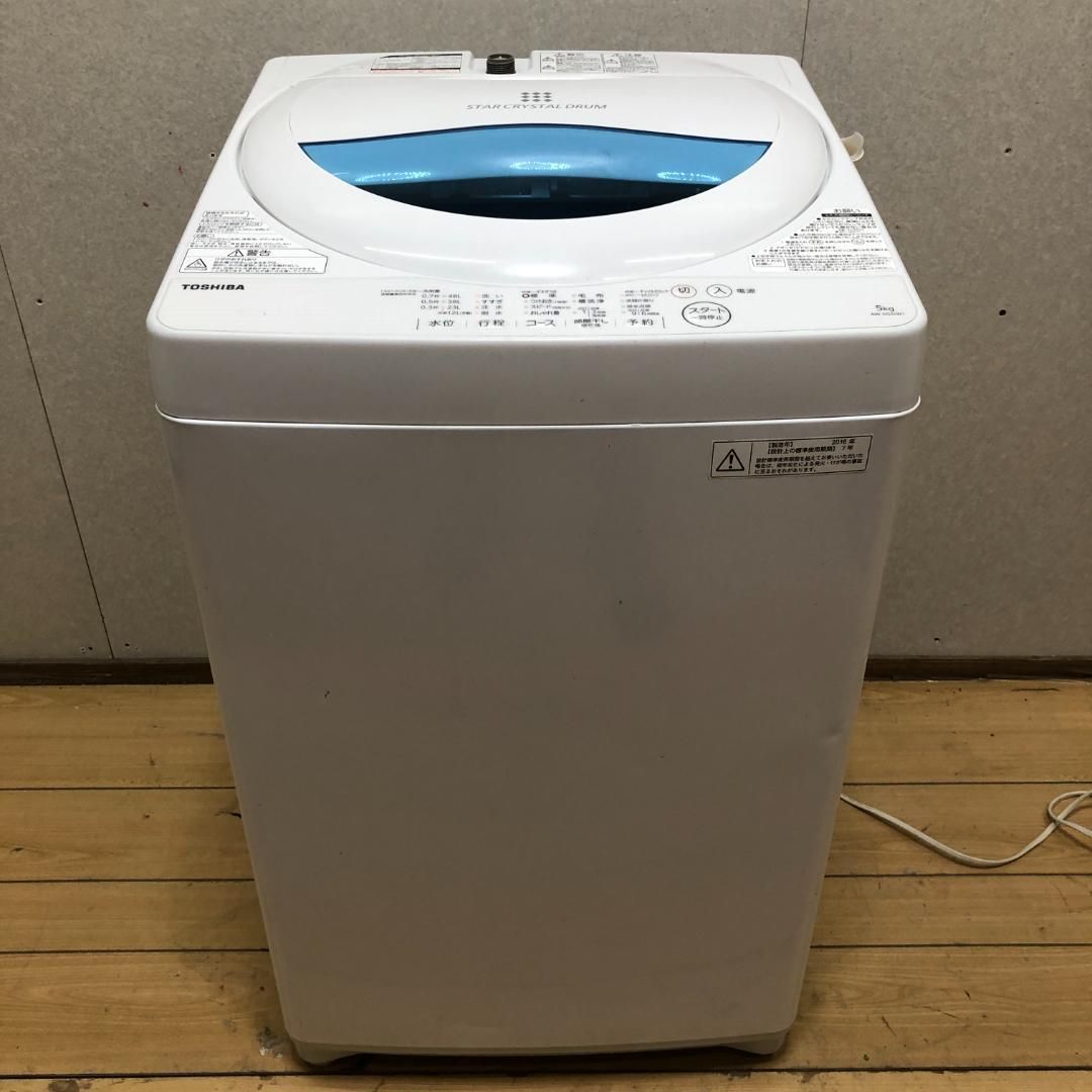 TOSHIBA洗濯機6kg 洗濯機 2016年 東芝 6kg AW-6G5 250831-4 - メルカリ