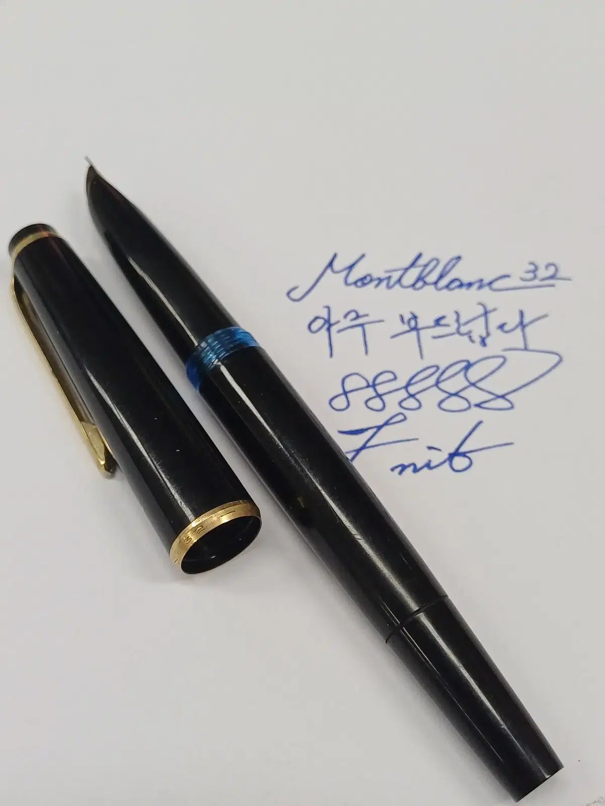 ヴィンテージ Montblanc モンブラン 32 万年筆
