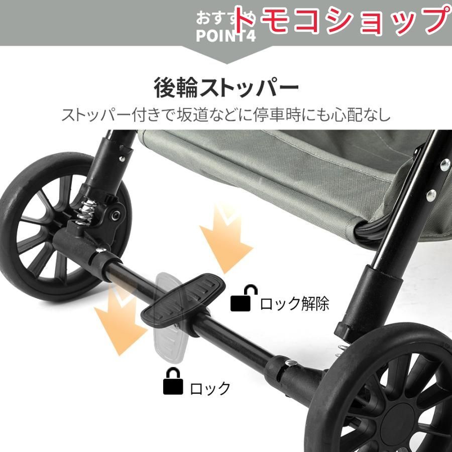ドッグカート