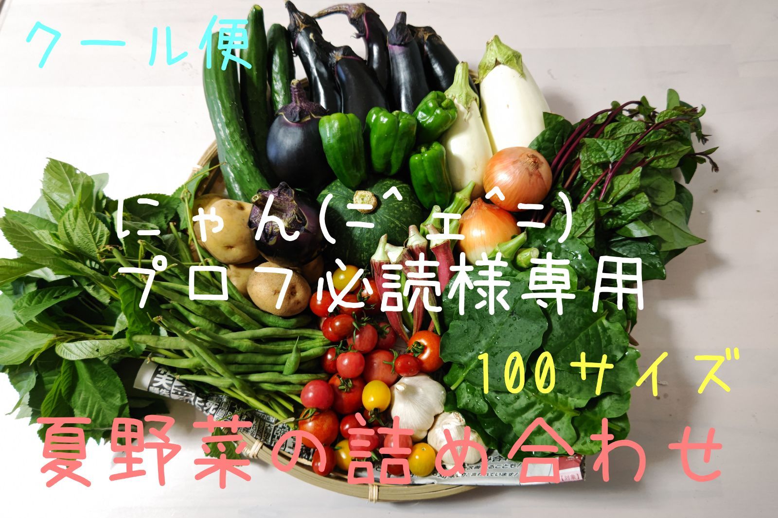 はるちぃ～プロフ必読！様 専用 ちぃちぃ♫プロフ必読♫様専用 - メルカリ