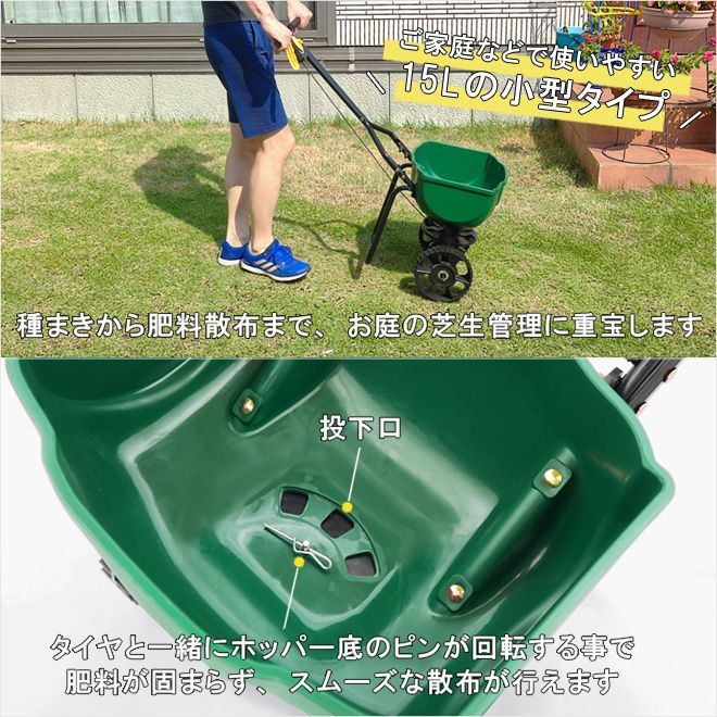 スプレッダー