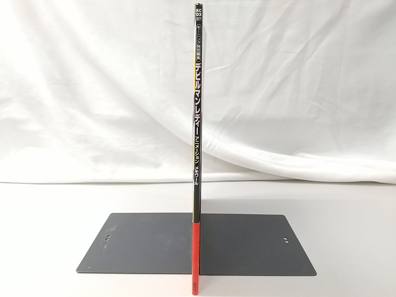 中古】 四十歳からは歯の用心 歯と体の健康を守る （ゴマブックス