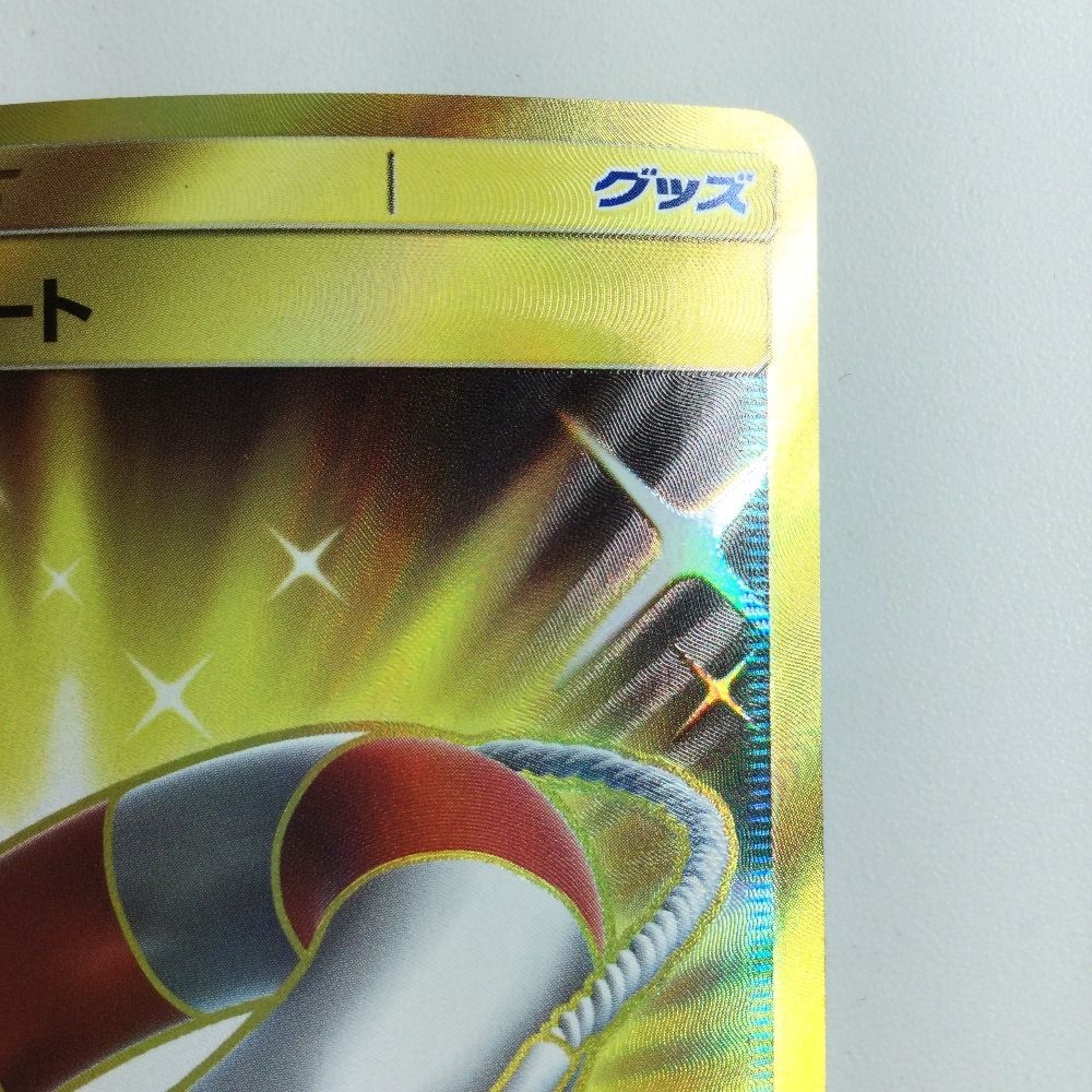 ポケモンカードeカード７枚セット❗️ Zeraora VSTAR 007/020 SPZ High Class Deck Zeraora - Pokemon