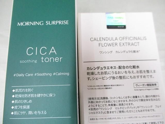 コスメ コスムラ