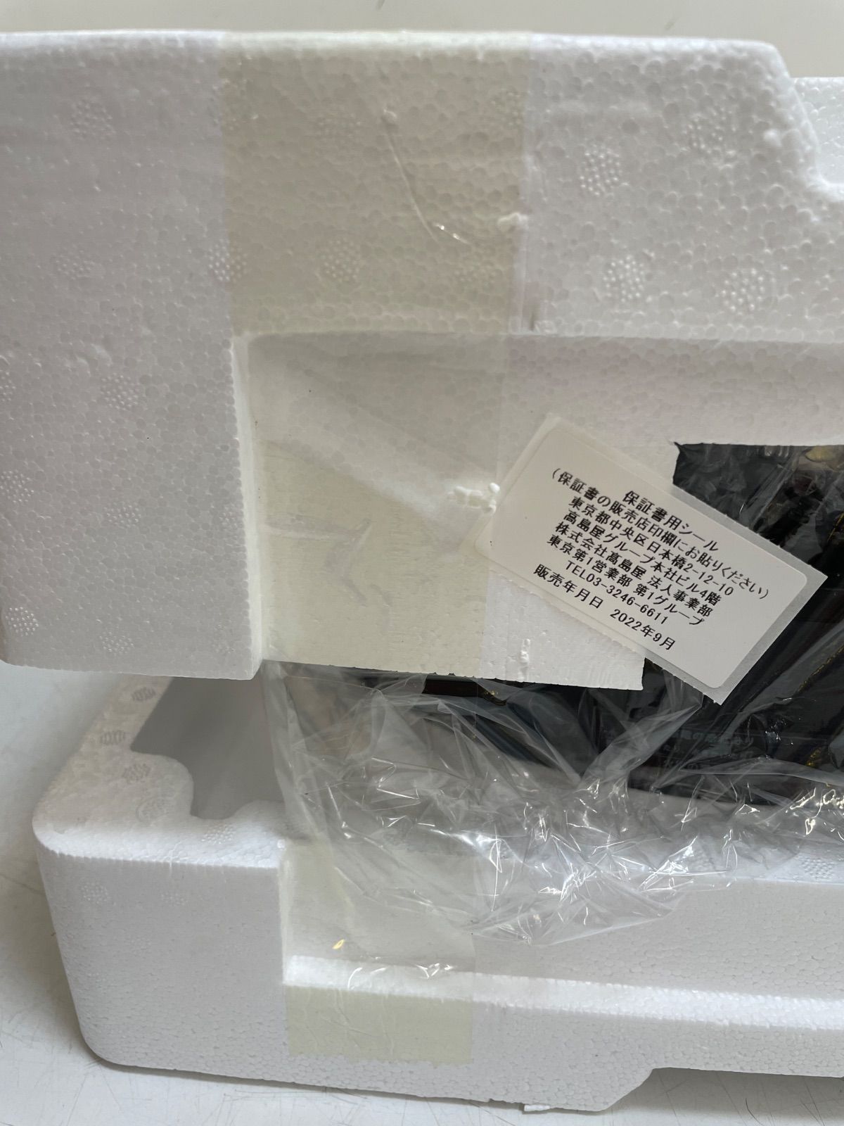 アイネクス スマートオートクッカー