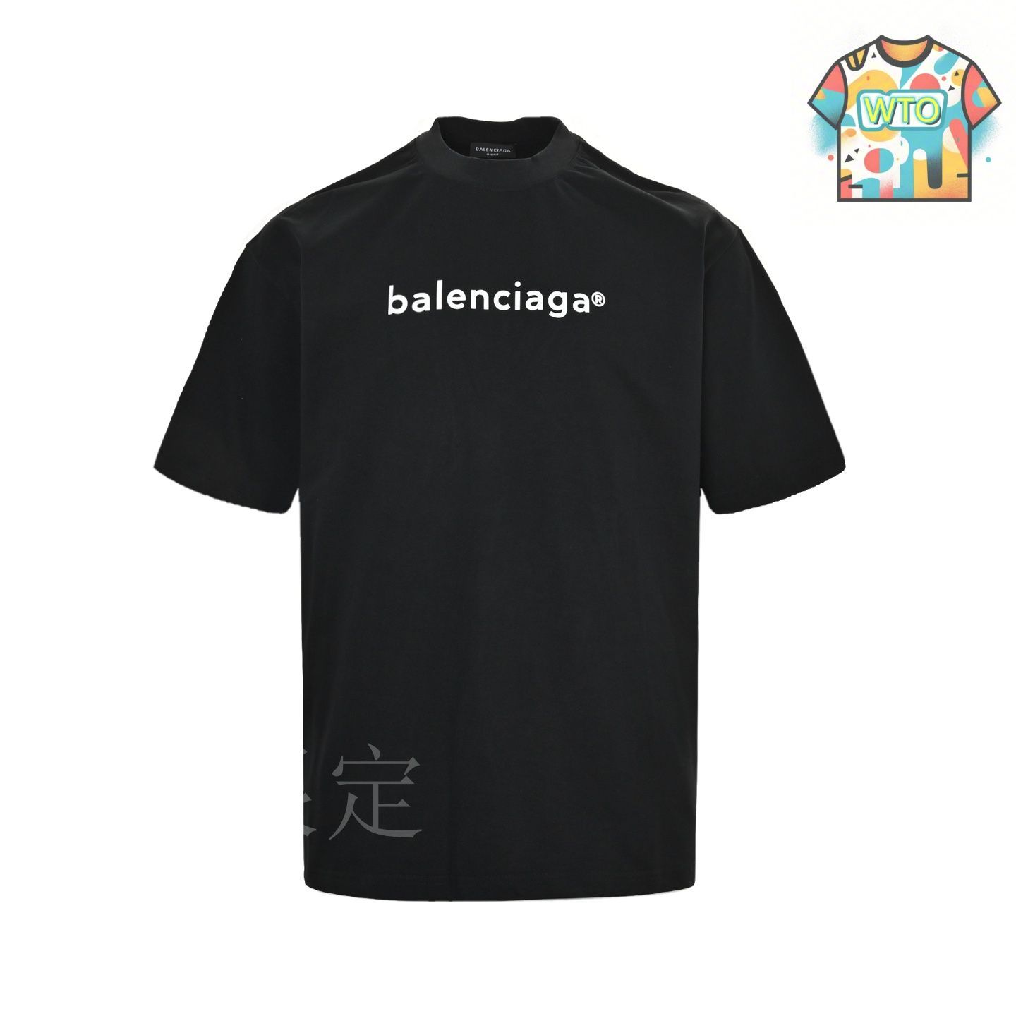 【BALENCIAGA】 ネイルポリッシュコットンTシャツ ロゴプリント 今日特価】Balenciaga 24ss R ロゴ小文字プリント T シャツ-2