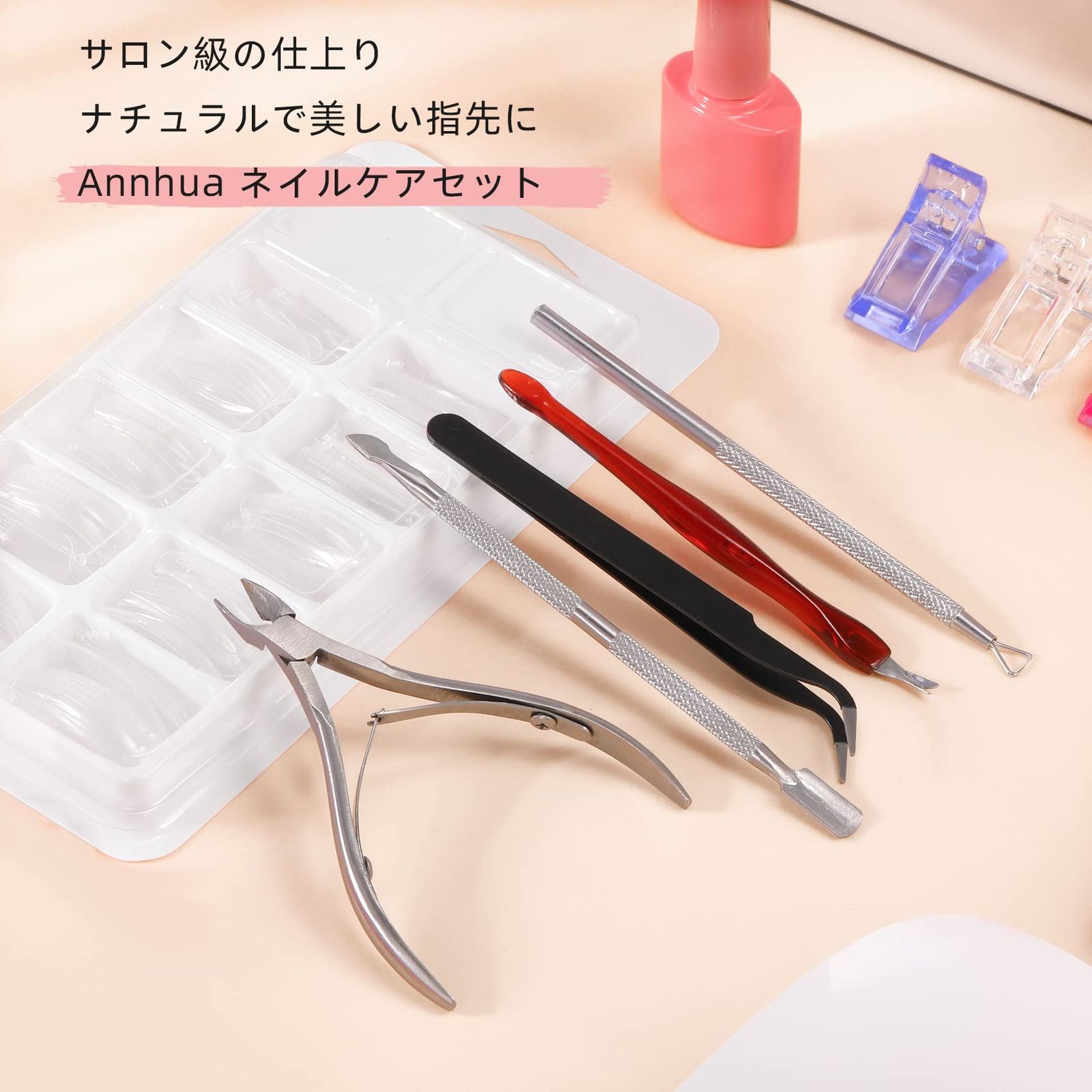 Annhua 甘皮処理 ネイルケアセットステンレス製 5点セット