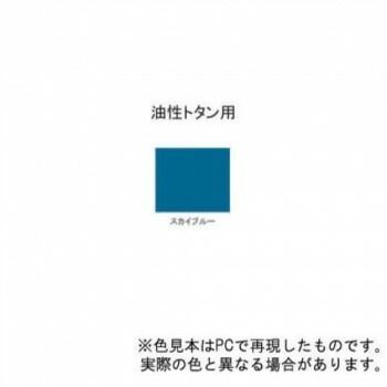 スカイブルー