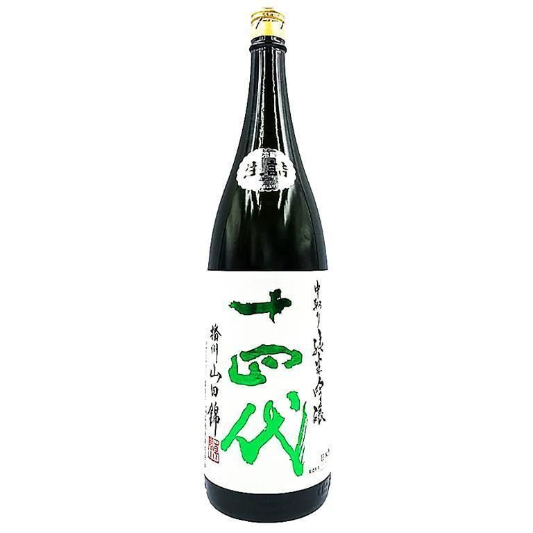 十四代 中取り純米吟醸 播州山田錦 2023年8月 1800ml【O】 - メルカリ