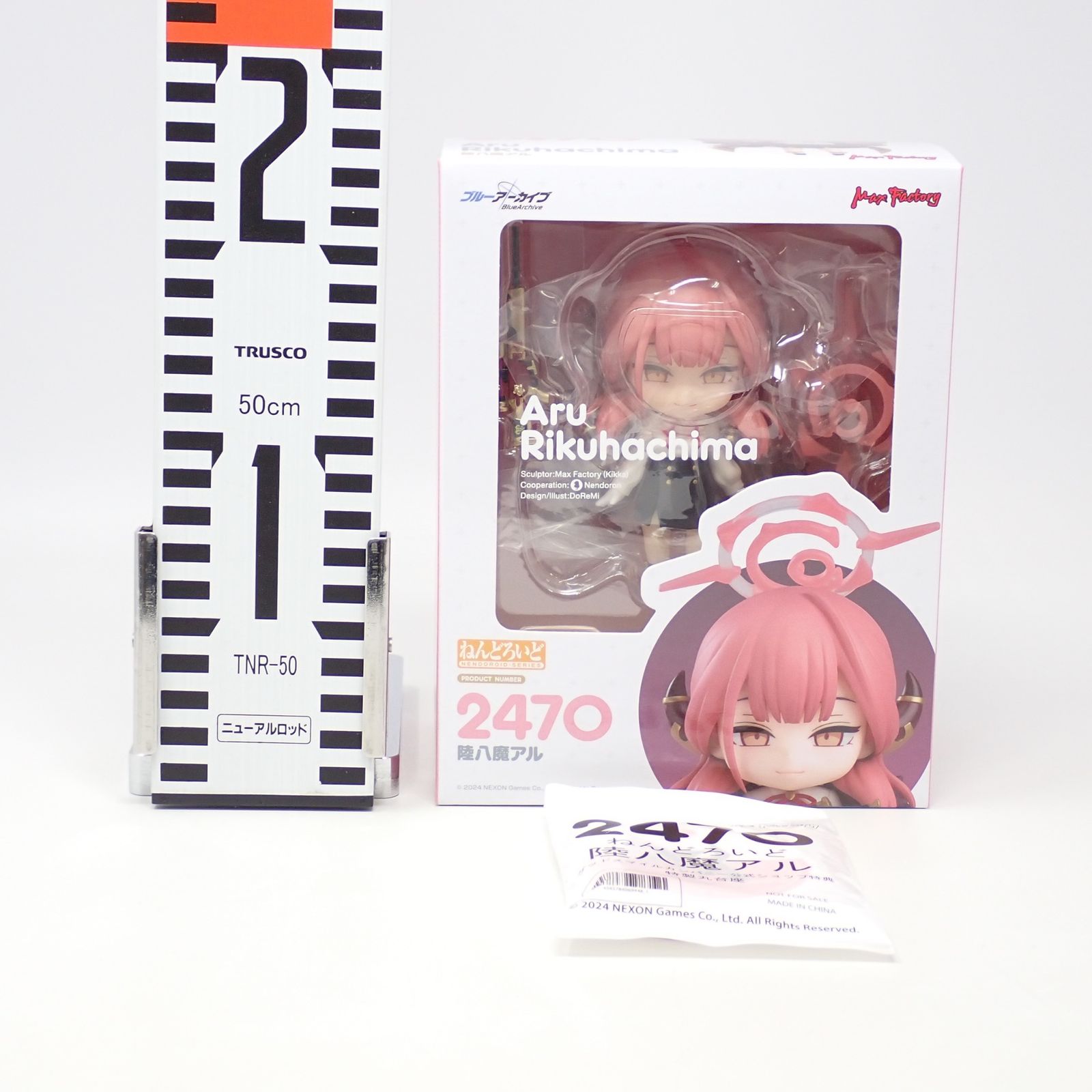 未開封 ねんどろいど 2470 陸八魔アル ブルーアーカイブ -Blue