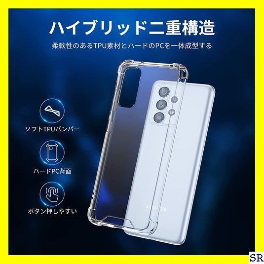 VI Aunote Galaxy A53 ケース クリア S 止 レンズ保護 ハードケース