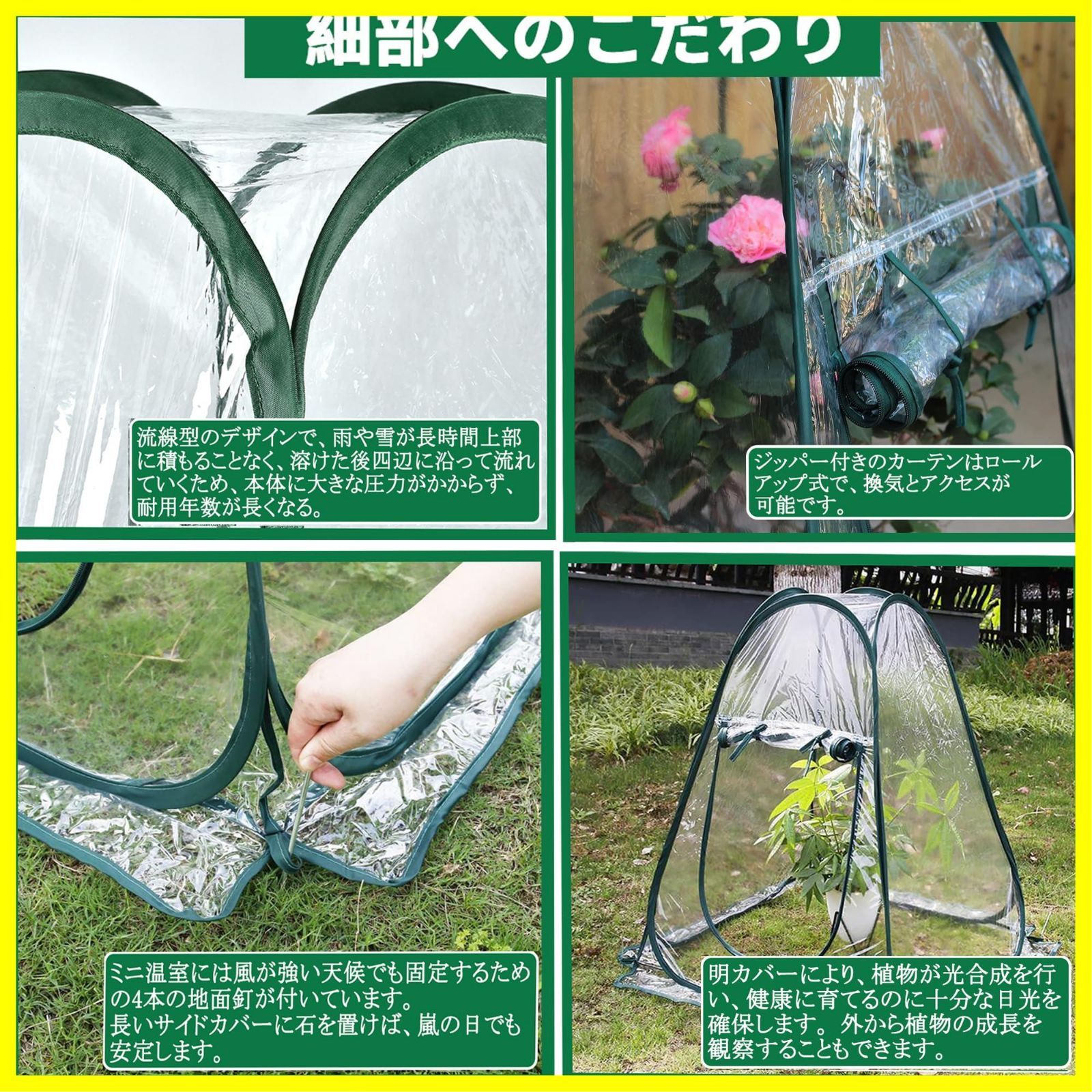 温室・飼育ケース nayutahanana0925 7172735?wid=1000&hei=1000&