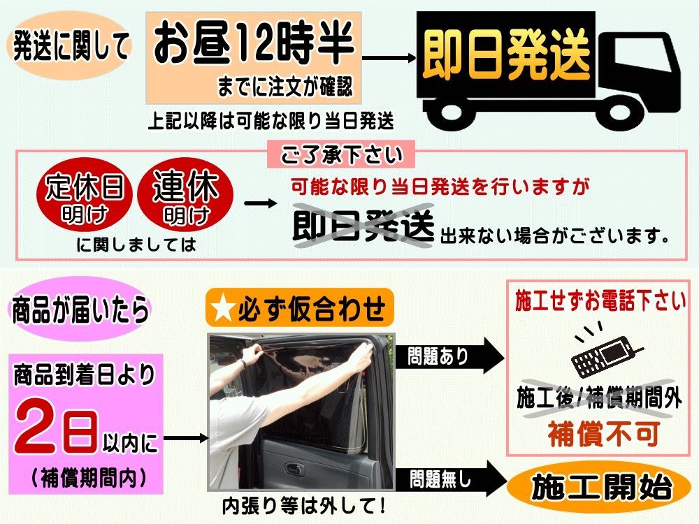 リアガラスのみ オーリス E15 (26%) カット済み カーフィルム NZE151H NZE154H ZRE152H ZRE154H トヨタ用 -  メルカリ