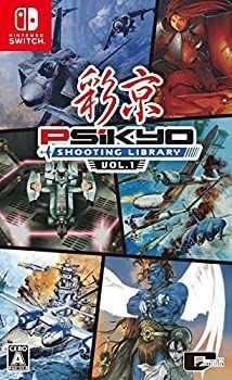 SW 彩京シューティングライブラリー Vol.1 + 2 新品未開封 彩京 SHOOTING LIBRARY - PSIKYO PORTAL