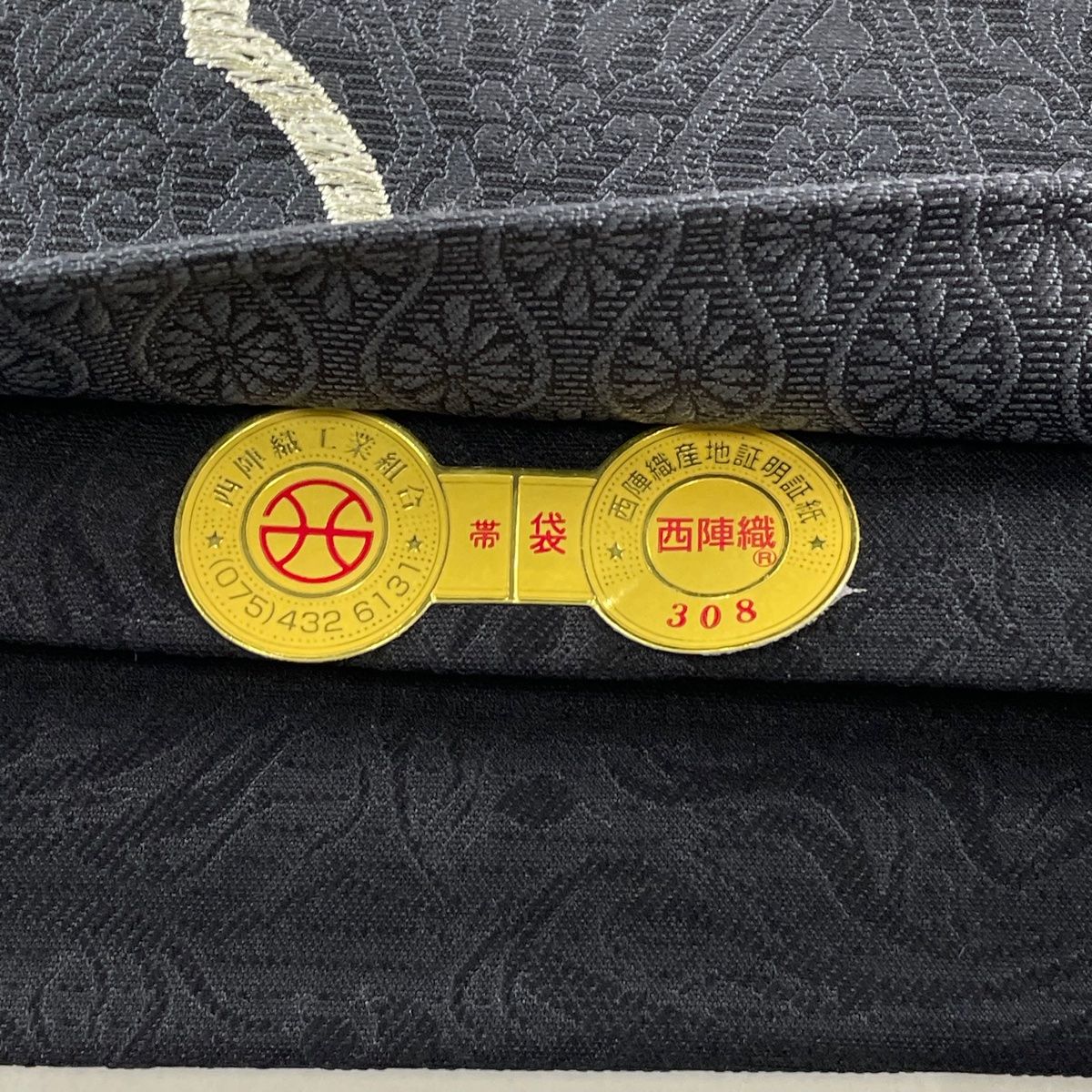 袋帯 山河雪輪紋 菊 桜 金糸 緋褪色 青磁色 KO-1040 袋帯 山河雪輪紋 菊 桜 金糸 緋褪色 青磁色 KO-1040 - メルカリ