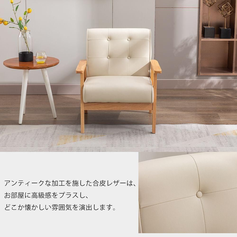 新品1人掛けソファ ソファー 1P ソファ レトロモダン 高級感 898-160