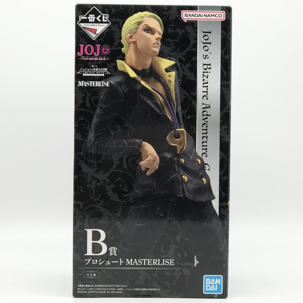 開封 バンダイ 一番くじ ジョジョの奇妙な冒険 GOLDEN WIND HITMAN TEAM B賞 プロシュート MASTERLISE 17