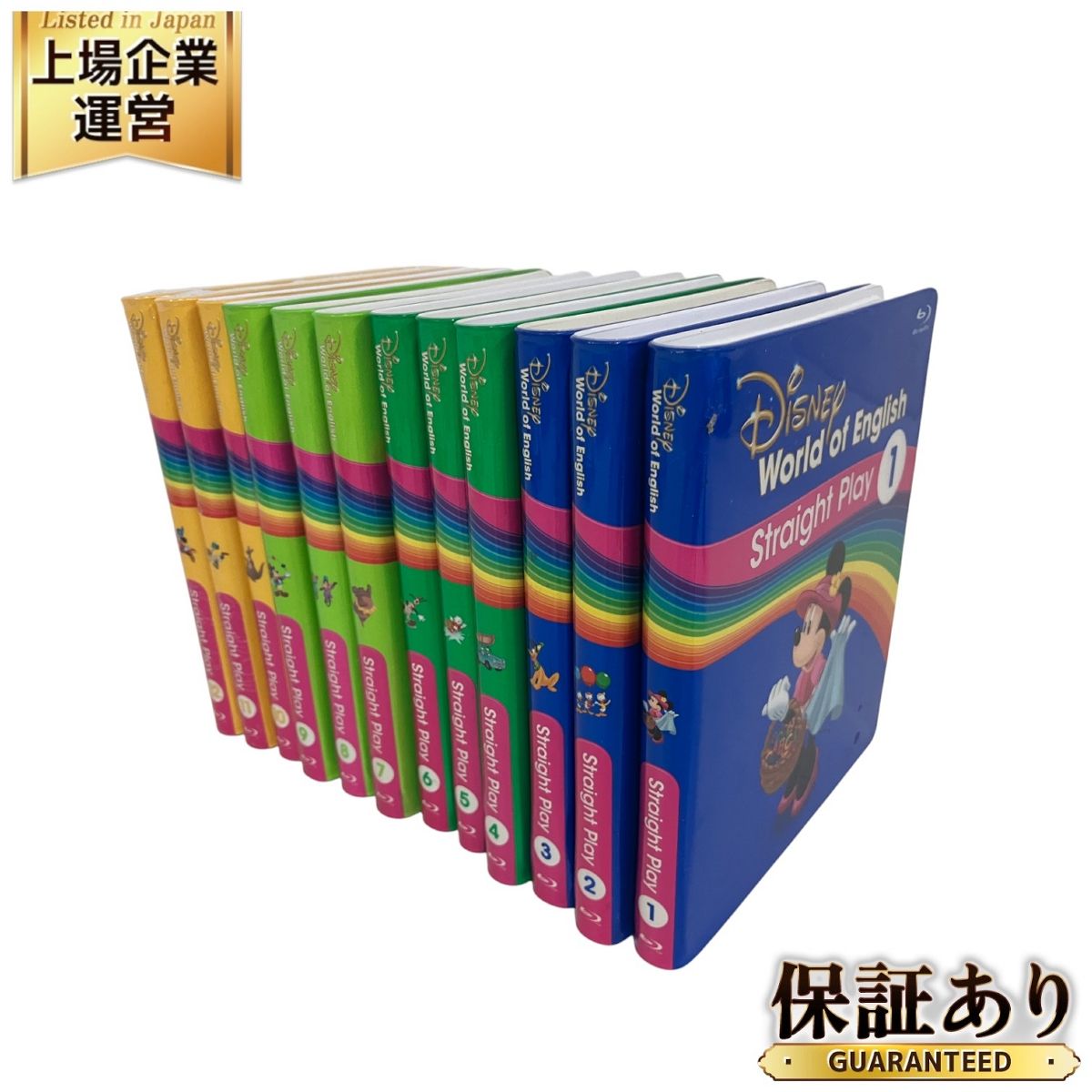 DWE ディズニー英語システム ストレートプレイ 2019年製 Blu-ray Straight play 教材 中古 B9581201