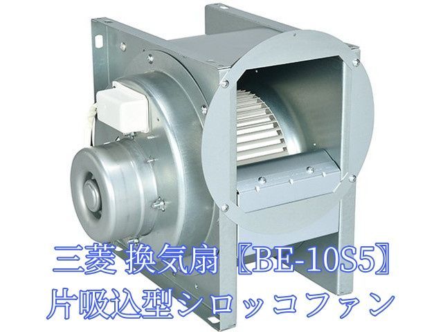 FY-21CG1 ダクト用送風機器 ミニシロッコファン 1台 Panasonic