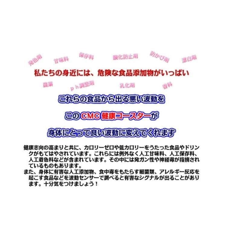 CMC スーパーカーボンシート 健康 食の安心 食の安全 無添加食品 - メルカリ