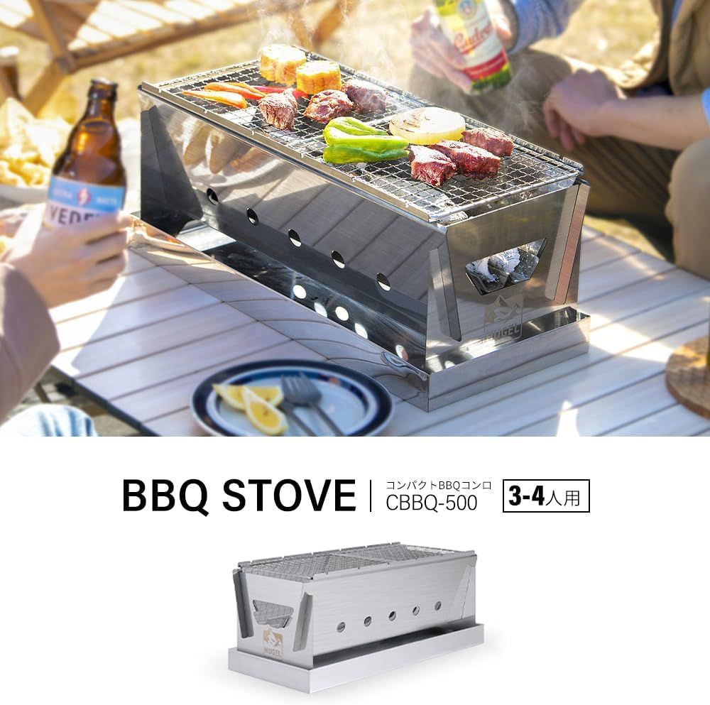 アイリスオーヤマ コンパクトBBQコンロ ステンレス 折りたたみ