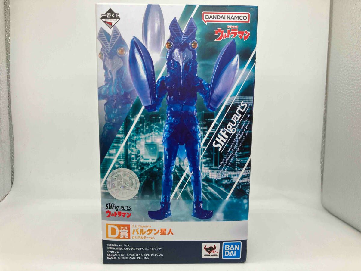 ウルトラマン一番くじ C賞、D賞セット 一番くじ ULTRAMAN: RISING｜一