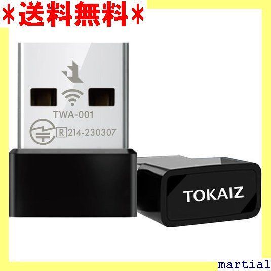 ☆ TOKAIZ 無線LAN WiFi 子機 Wi-Fi5 AC対応 無線LANアダプター AC600 2.4GHz 5GHz 433Mbps +  200Mbps 超小型 usb無線アダプター Windows/Mac OS 対応 42 - メルカリ