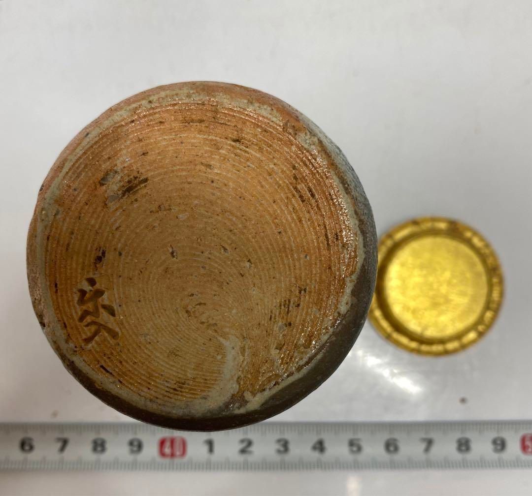 高さ7.5㎝ 東山6-0115