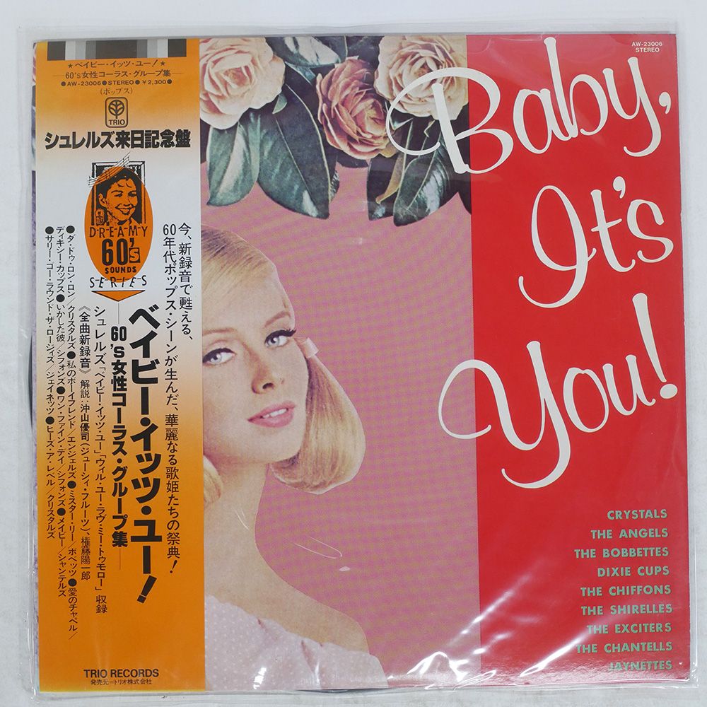 帯 国内盤 クインシージョーンズ/質屋/MERCURY FDX285 LP 帯