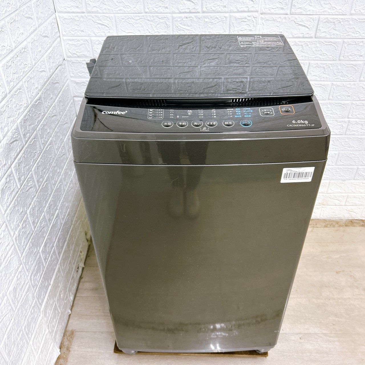 HITACHI 洗濯機 7kg NW-R705 楽天市場】日立全自動洗濯機 7kg NW-R705