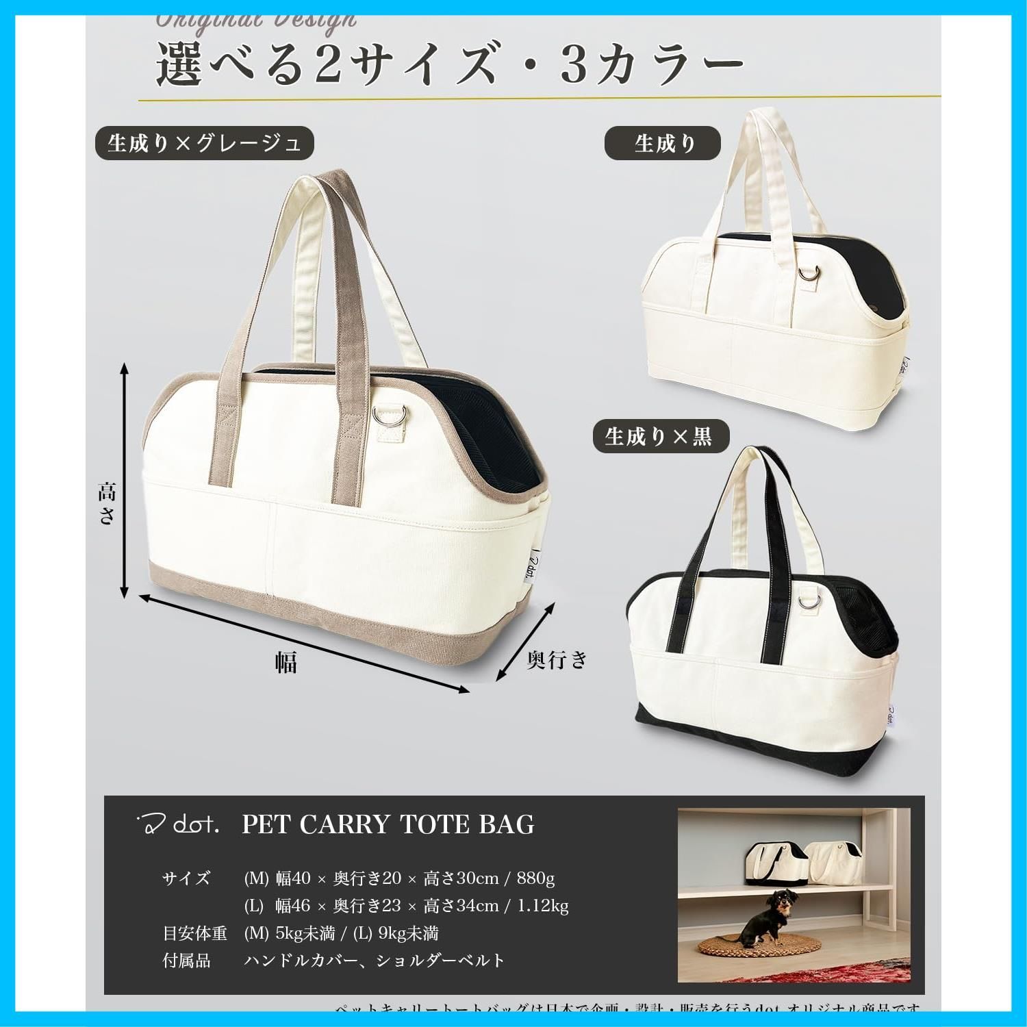 商品 バッグ 肩掛け キャリーケース キャンバス 高耐久 顔出し リップストップ ショルダー 犬用 生成り 猫用 帆布 小動物 小型犬 パピー トートバッグ 生成り ペットキャリー M 40L 猫 x 犬 20W キャリーバッグ