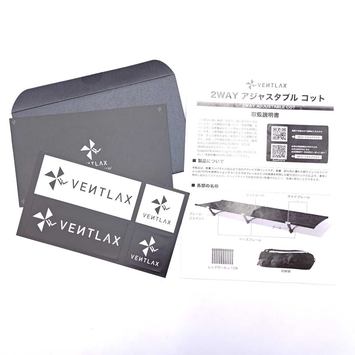 卍 VENTAX