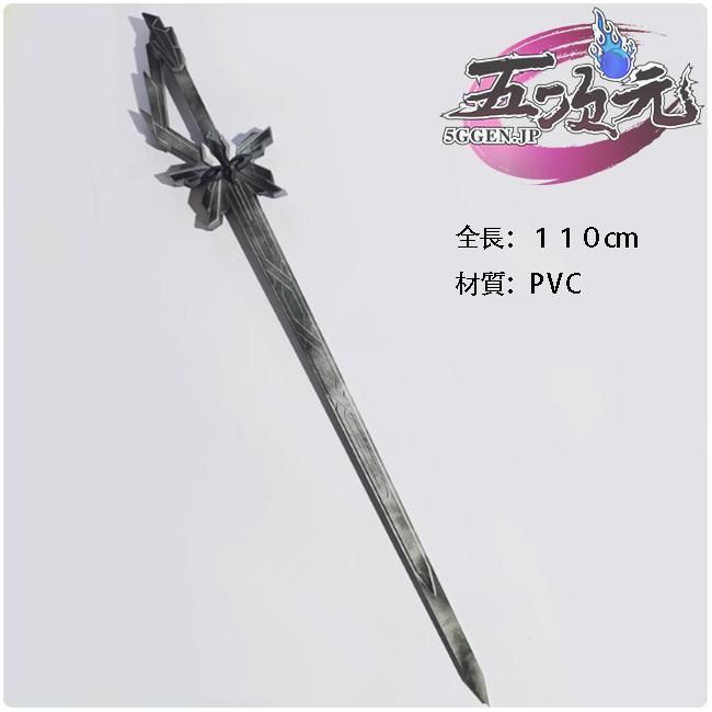 五次元 原神 コスプレ 隊長 カピターノ ファデュイ 武器 ft 252078