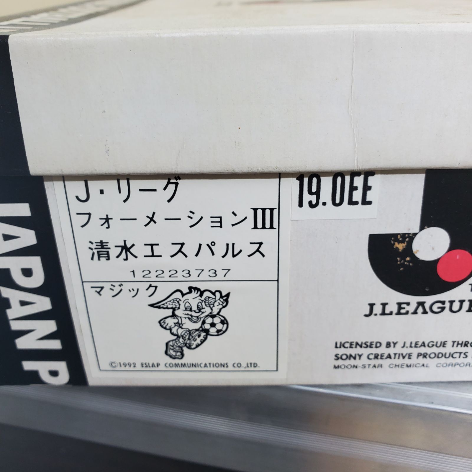 1993創設記念コラボ！】【Jリーグ正規ライセンス品
