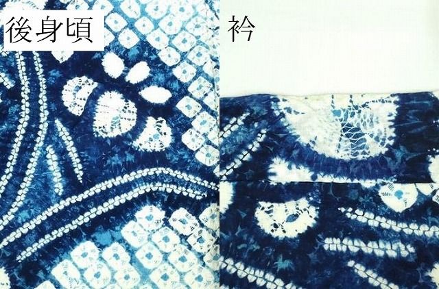 平和屋本店■極上　夏物　浴衣　有松鳴海絞り　杜若　綿　逸品　DZAA20131kh5 平和屋本店□極上 夏物 浴衣 有松鳴海絞り 杜若 綿 逸品 DZAA20131kh5