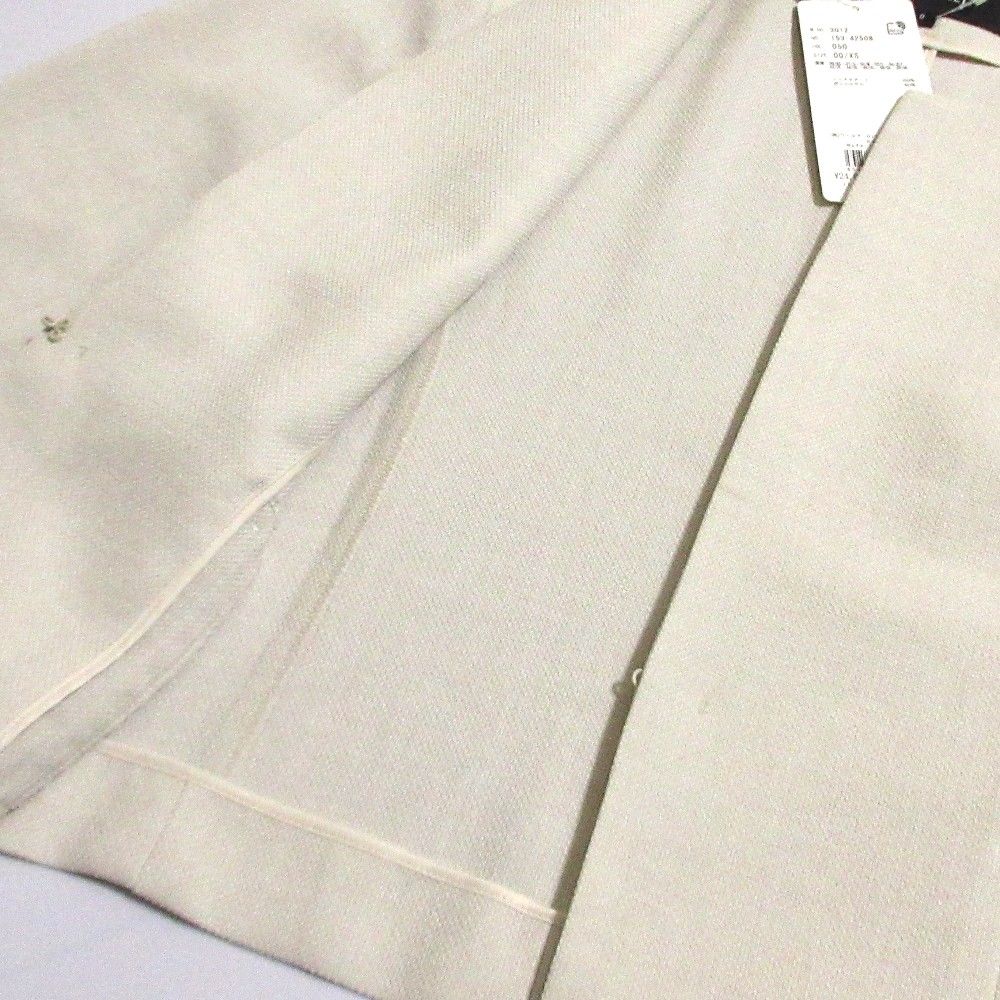 アンタイトル ドライタッチ