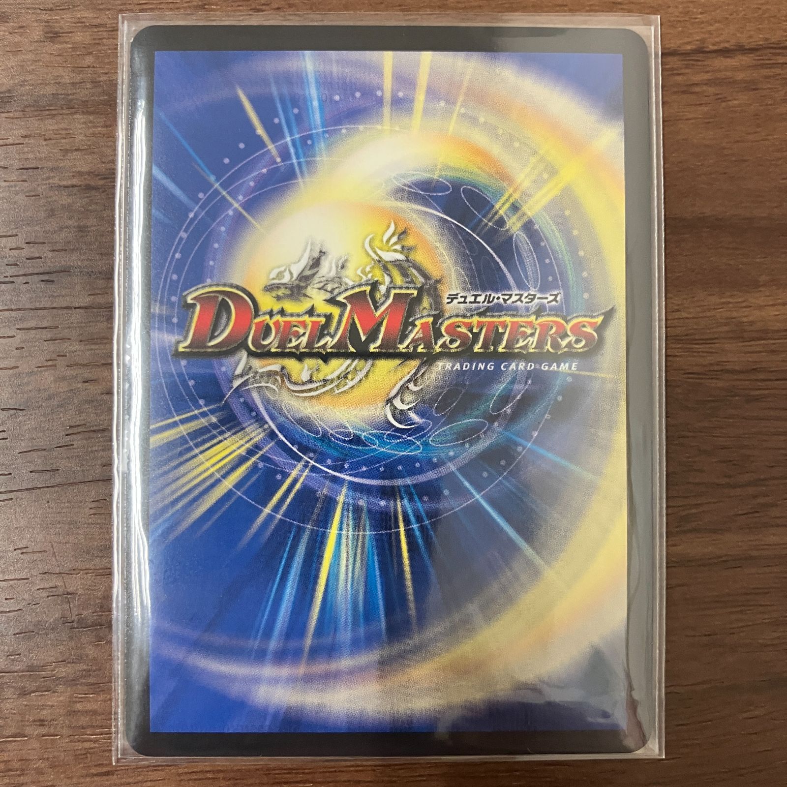 メラベンチャーザジョニー　金シークレット DM25-EX2/超G6/SR/メラベンチャー・ザ・ジョニー【ゴールド