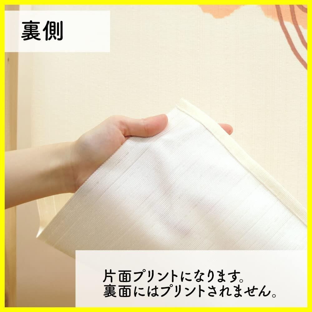 のれん