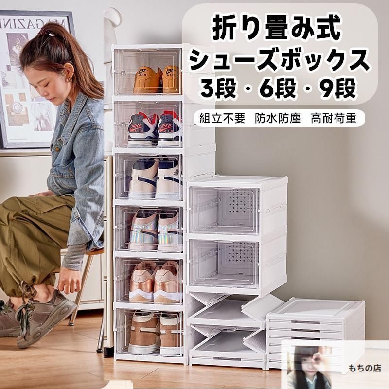 新しい未使用 シューズボックス シューズラック 収納棚付きDIY