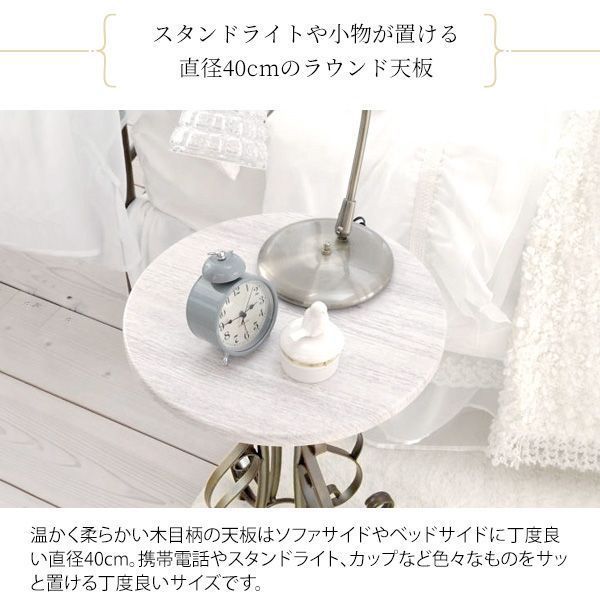 姫系インテリア