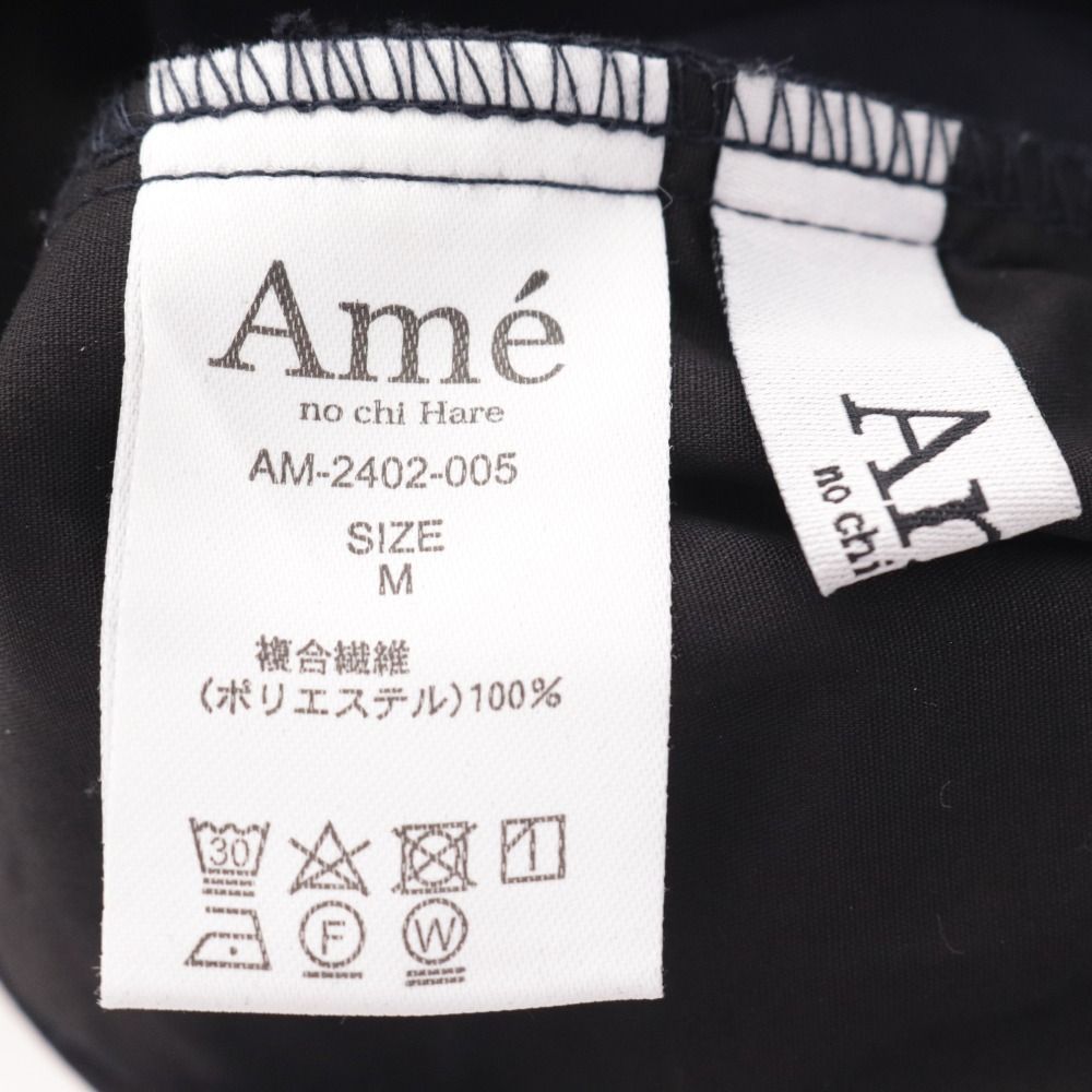 アメノチハレ　ネイビーパンツ Sサイズ □ アメノチハレ パンツ ボトムス ゴム ゴールド金具 無地