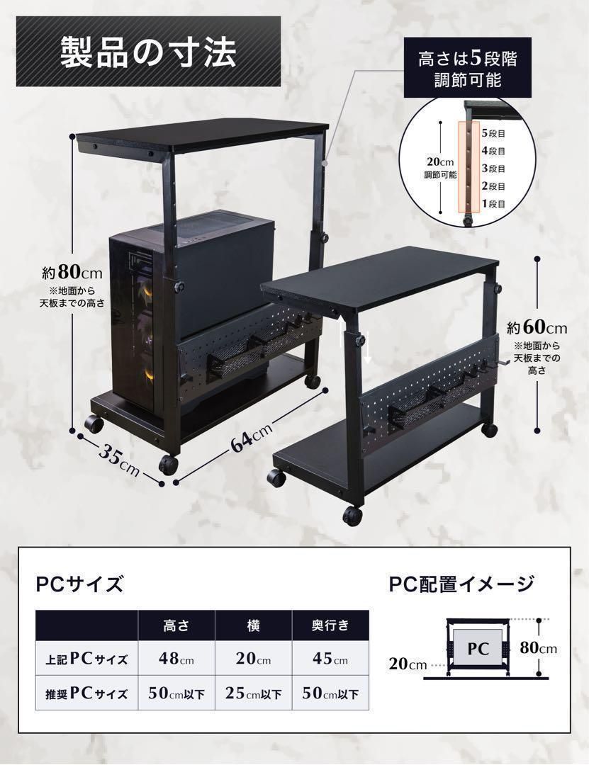 パソコンスタンド 高さ調整可能 ブラック 2774 【公式通販】