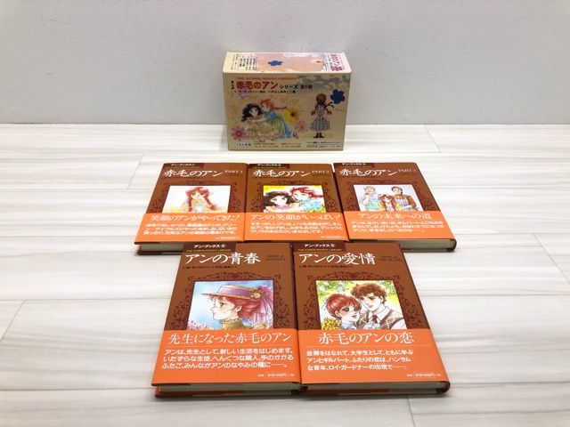 まんが赤毛のアンシリーズ 全5巻 いがらしゆみこ 51-miijsu-L.jpg_BO30,255,255,