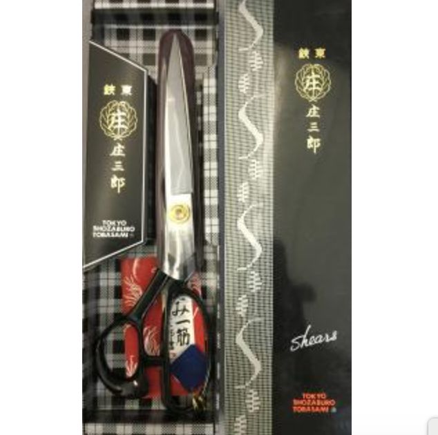 東鋏　庄三郎　鋏 A-280 お裁縫はさみ 日本製 新品・未使用 即配達