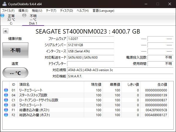 デッドストック 4台セット Seagate 3.5インチHDD SAS 4TB ST4000NM0023 SAS接続 トレイ付き 動作 品 SG4Tsas-a6|a7|a8|a9 t