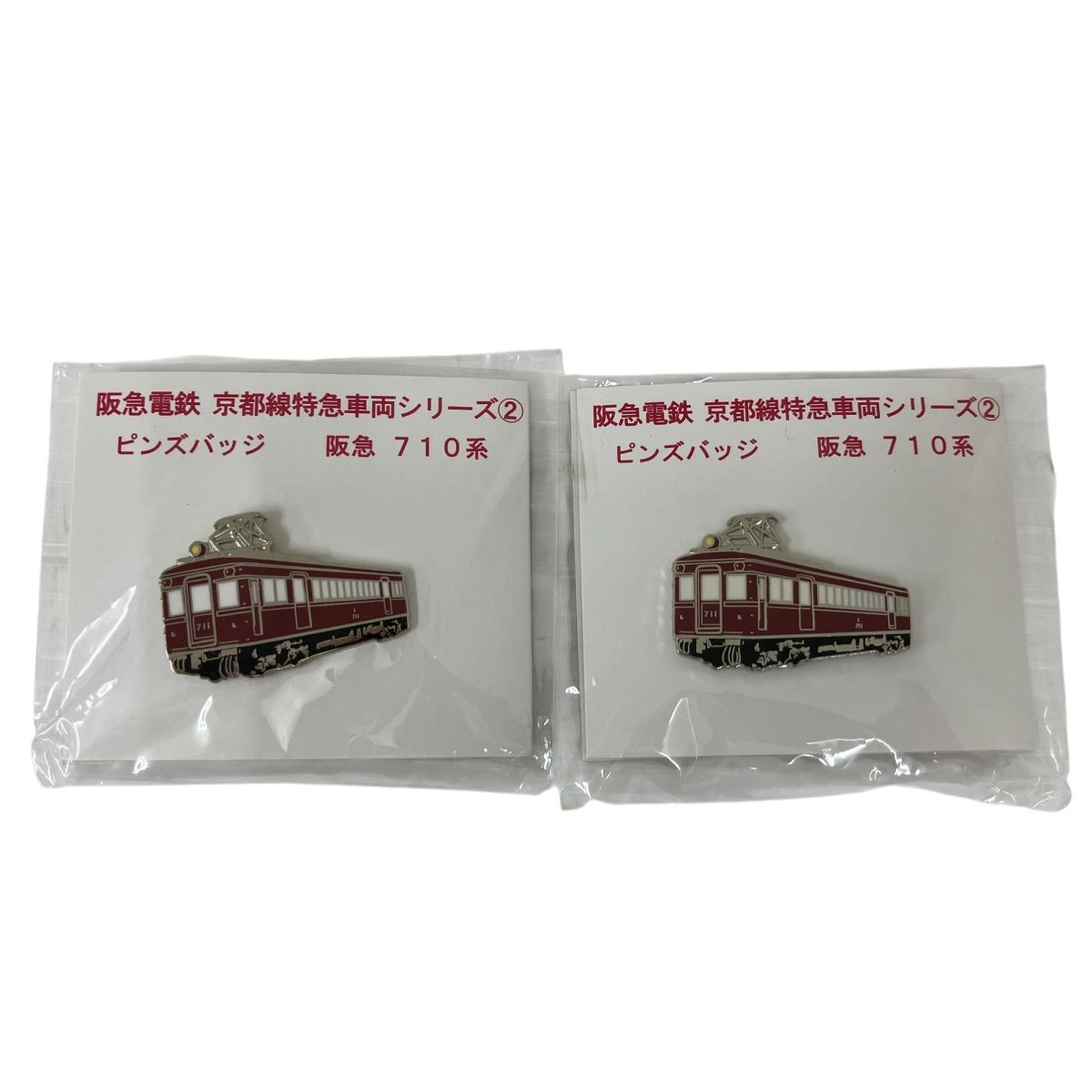 【鉄道ピンズ】「栄光のブルーリボン賞 受賞車両50年の軌跡」額装ピンバッジ 鉄道ピンズ】「栄光のブルーリボン賞 受賞車両50年の軌跡」額装